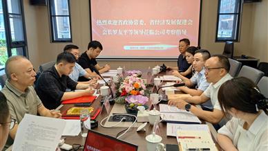 省经济发展促进会会长罗友平带队赴铭泰中泓（成都）工程咨询有限公司调研并宣讲党的二十届三中全会精神